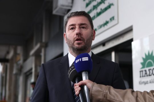 androulakis
